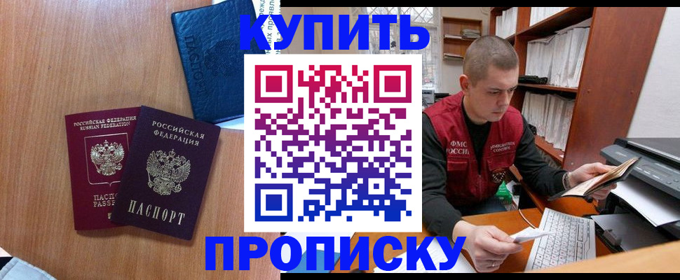 регистрация для школы в Лодейном Поле